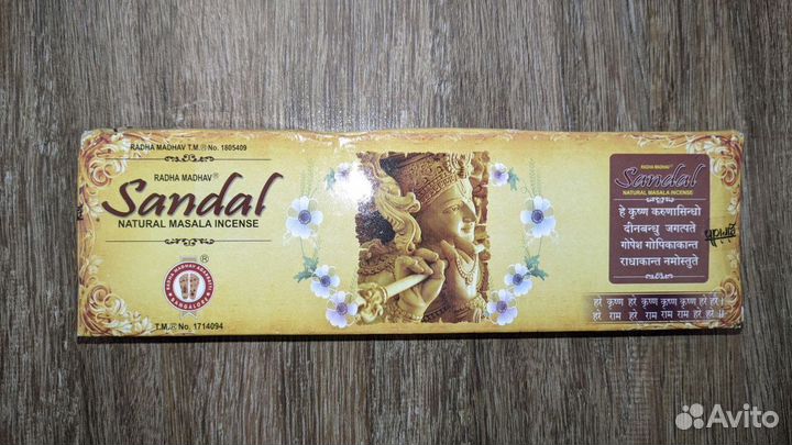 Натуральные благовония. Пачка 100 грамм