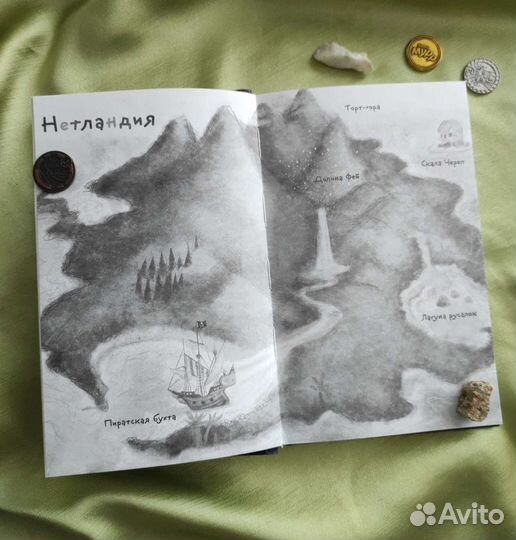 Детская книга