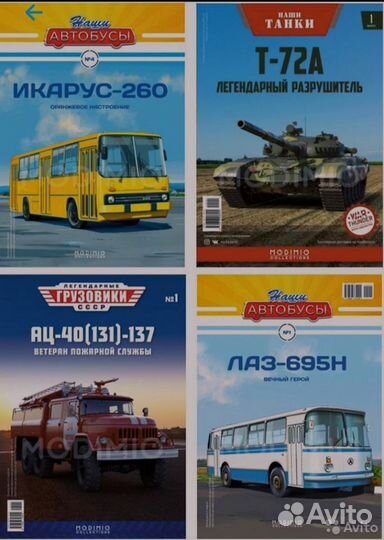 Промокод Modimio collection