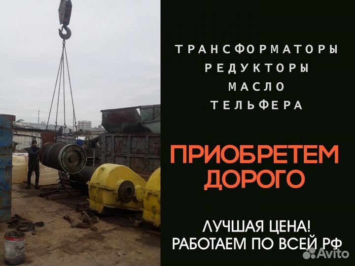 Трансформатор 630 квт списанный тмз