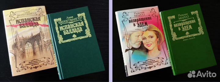 Библиотека сентиментального романа (6 томов)