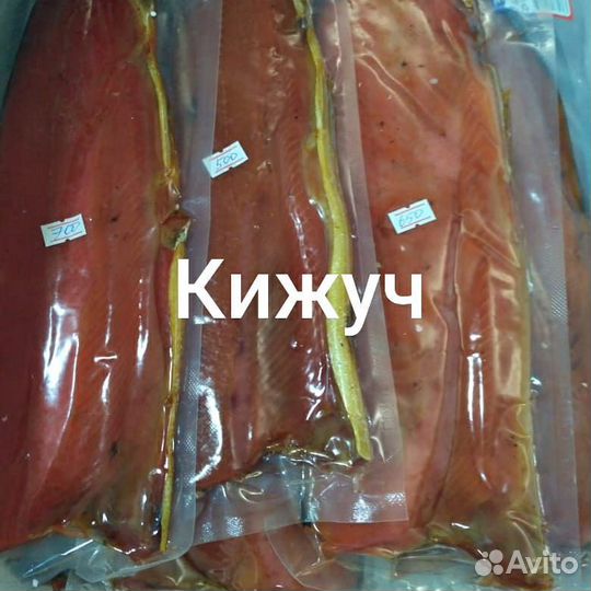 Икра Горбуши/Кеты/Камчатка