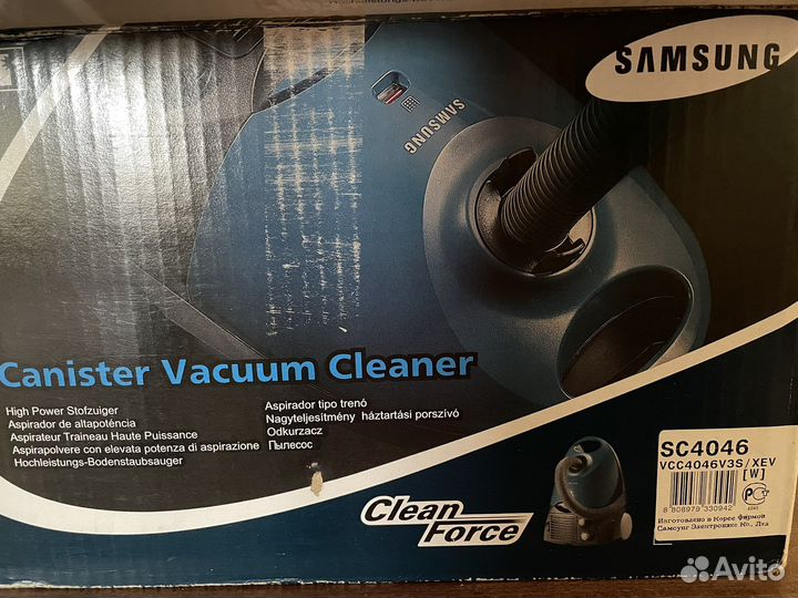 Пылесос Samsung SC4046 1500 W