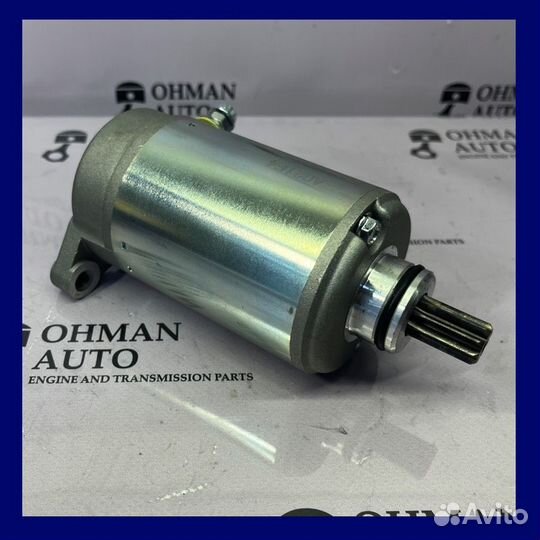 Стартер BRP Expedition