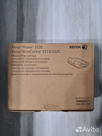 Картридж для принтера Xerox