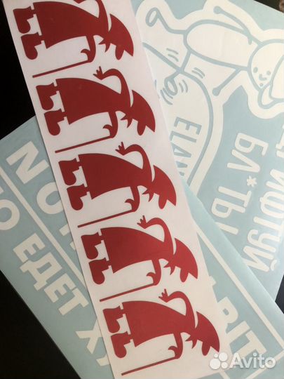 Наклейки на авто