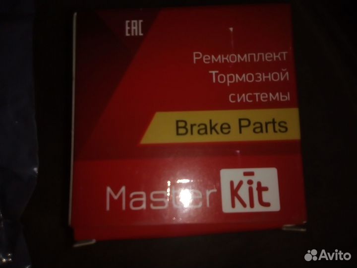 Ремкомплект торм сист Гентра (дэу, равон,шевролет)