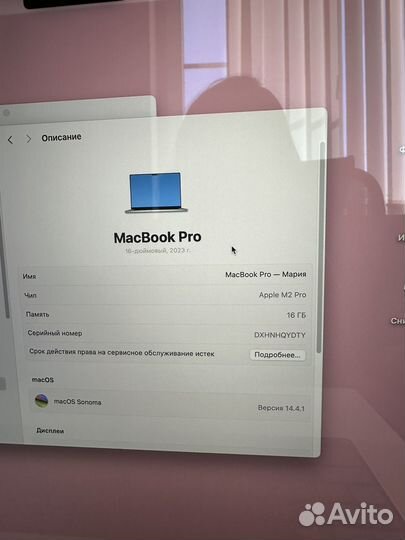 Macbook PRO 16 дюймов 2023 год 16гб