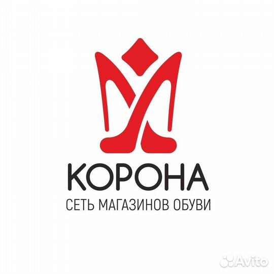 Продавец консультант одежда обувь