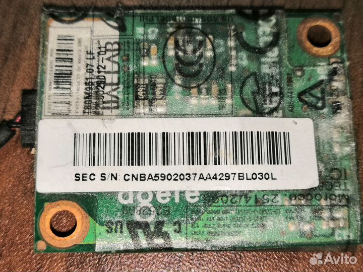 Модемы для ноутбуков