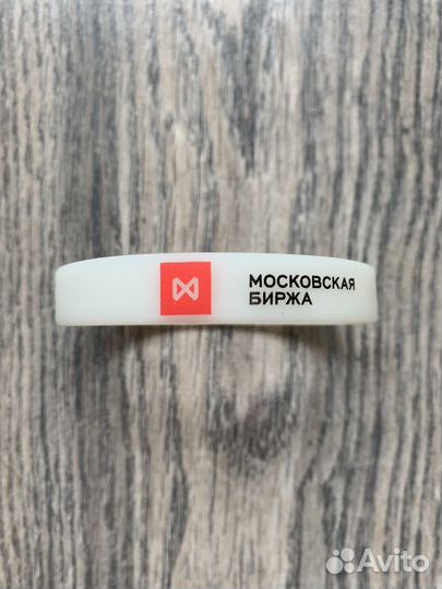 Браслет Московская Биржа