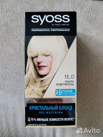 Краска-осветлитель для волос Syoss
