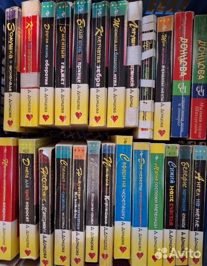 Книги Дарья Донцова