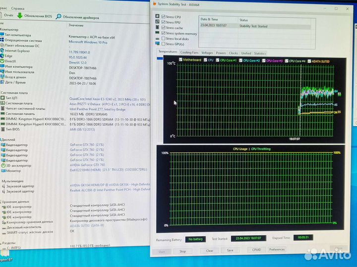 Процессор Intel Xeon E3-1240V2 аналог i7 3770