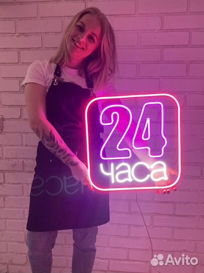 Неоновая вывеска 24 часа на стену