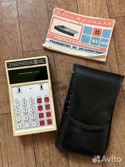Калькулятор СССР