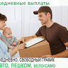 Пользователь