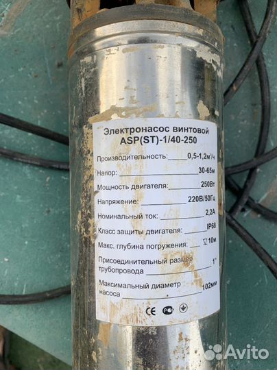 Насос скважинный погружной
