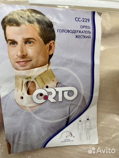 Воротник,головодеожатель,корсет