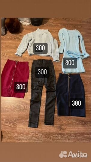 Женская одежда кофты штаны платья