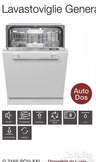 Посудомоечная машина Miele G7165 Xxl AutoDos