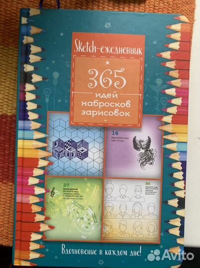 Блокнот скетч идеи для рисования ежедневник