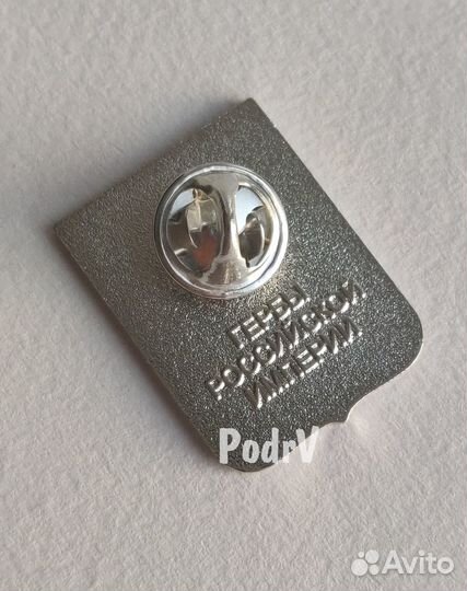 Герб города «Ярославль»