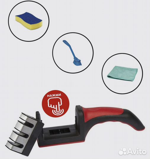 Точилка для ножей 3 в 1