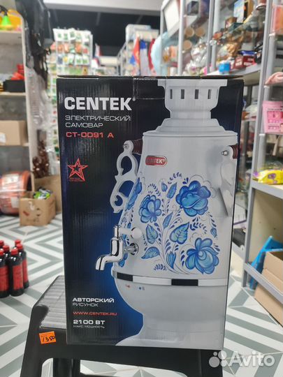 Самовар электрический новый