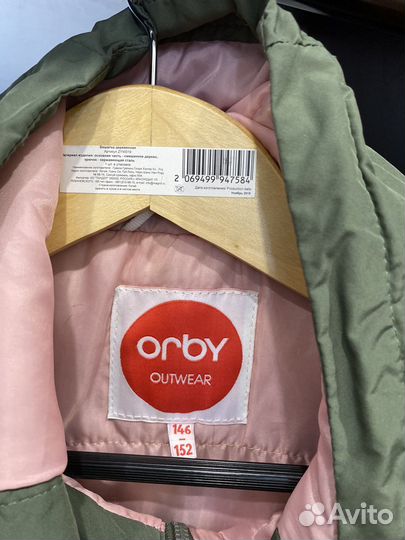 Парка для девочки 146-152