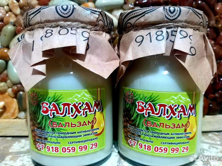 Жидкий балхам от кашля,орви,бронхита и т.д