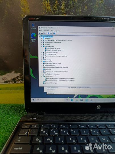 Отличный ноутбук HP для игр и работы