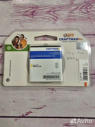 Аккумулятор Sony Ericsson