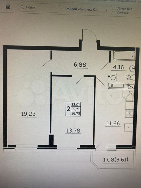 Планировка