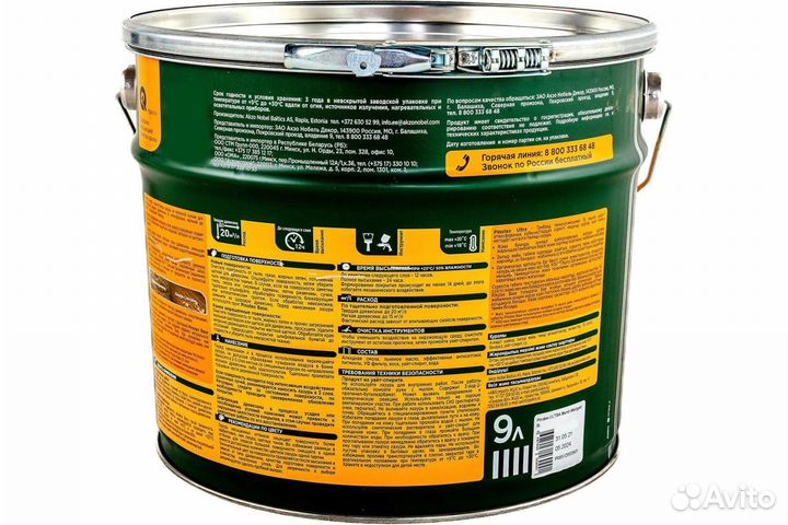 Защитная лазурь для дерева Pinotex ultra, 9л