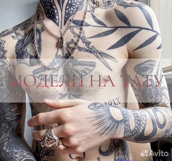Тату мастер Татуировки ищу модель