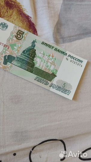 Красивый номер радар