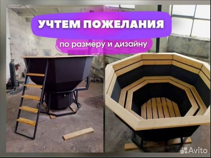 Баня с банным чаном 1548 л