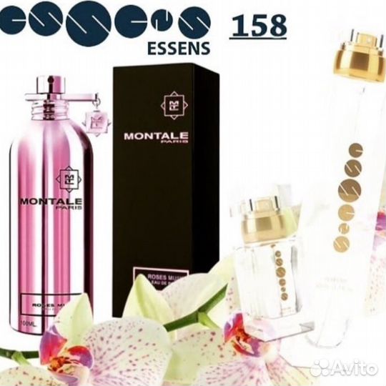 Духи montale roses musk