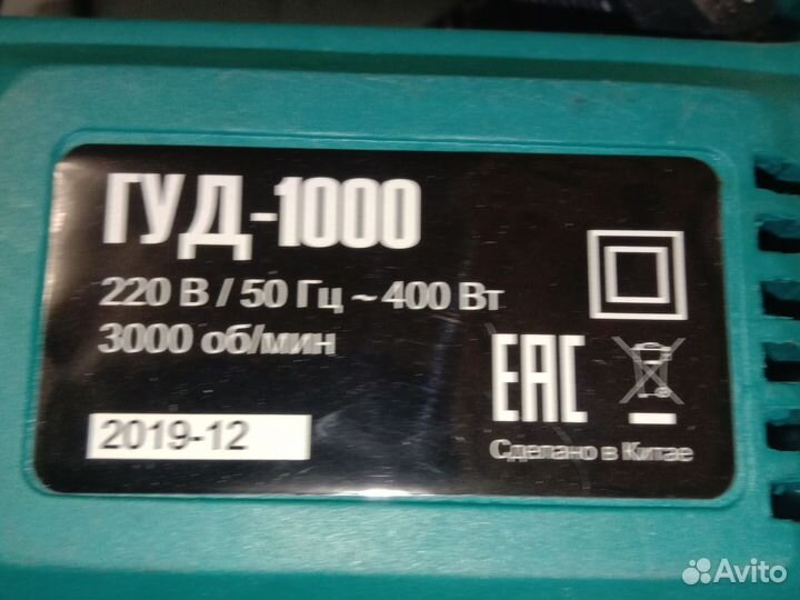 Электролобзик гуд-1000 400Вт 3000об/мин