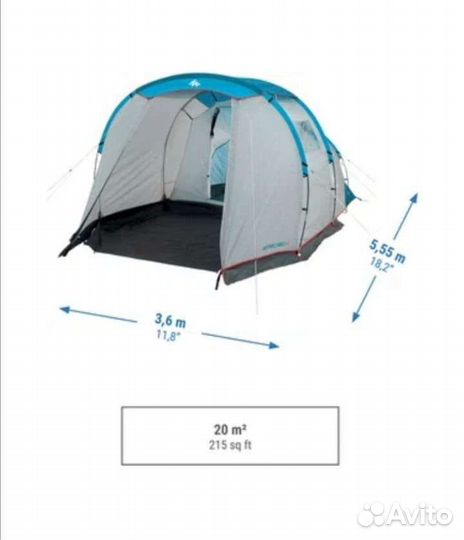 Палатка Decathlon Quechua Arpenaz 4.1