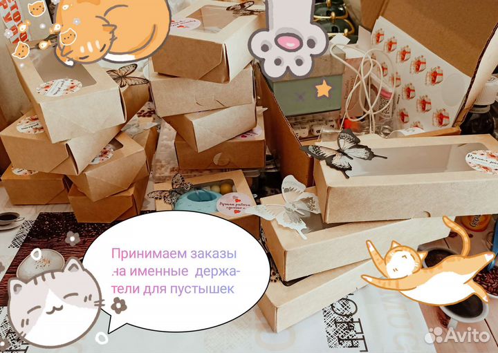 Детские товары