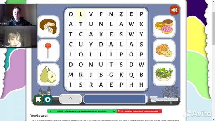 Повышение успеваемости