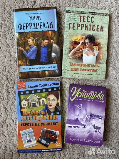 Книги