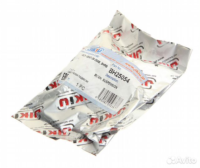 Сайлентблок mazda 626 (97-02) подвески задней jiki