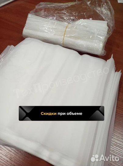 Пакет zip-lock с бегунком прозрачный / В наличии