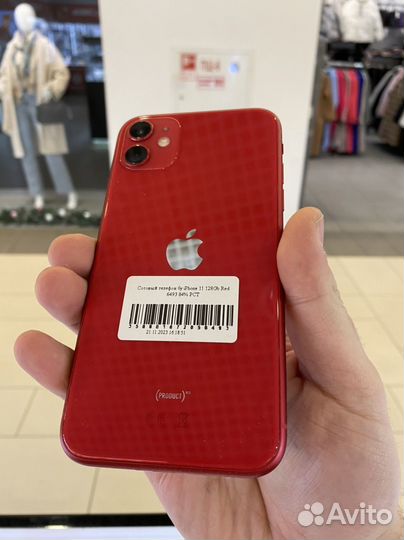 iPhone 11, 128 ГБ