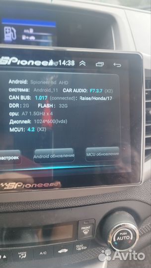 Автомагнитола бу