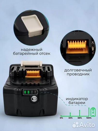 Аккумулятор серии LXT 18V 5Ач для инструмента Maki