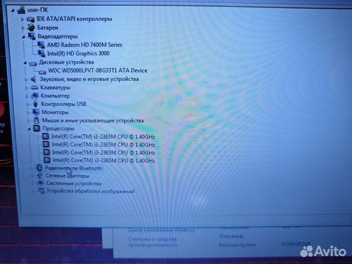 Ультрабук Lenovo S400 i3-2365M 4Gb/500Gb Чек Гаран
